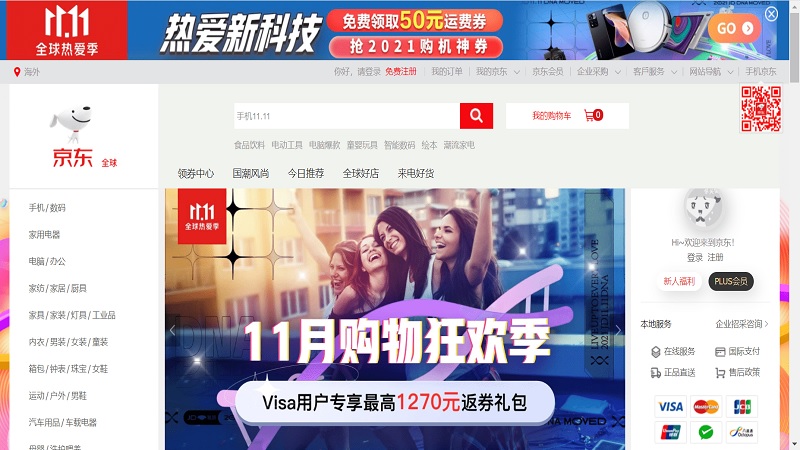 sàn tmđt order hàng trung quốc JD.com