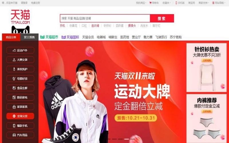sàn tmđt trung quốc tmall