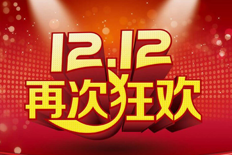 ngày lễ 12/12
