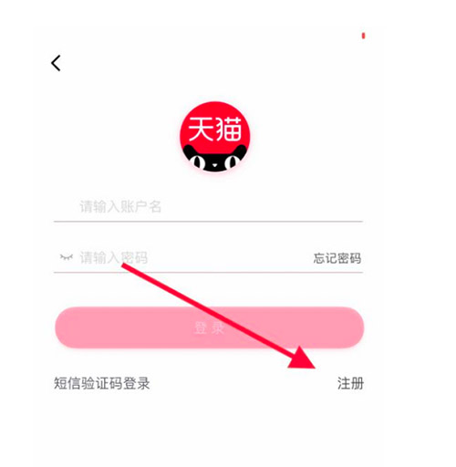 Mở ứng dụng và chọn mục đăng ký tài khoản
