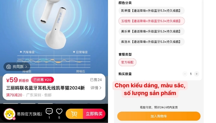 Lựa chọn sản phẩm phù hợp