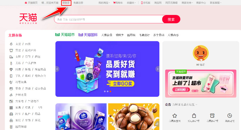 Chọn mục đăng ký ở trang chủ