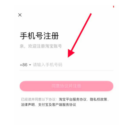 Nhập số điện thoại