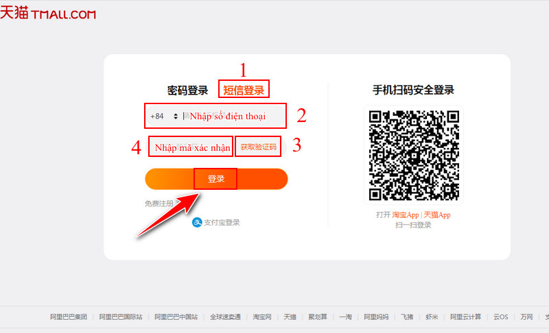 Đăng ký Tmall bằng số điện thoại