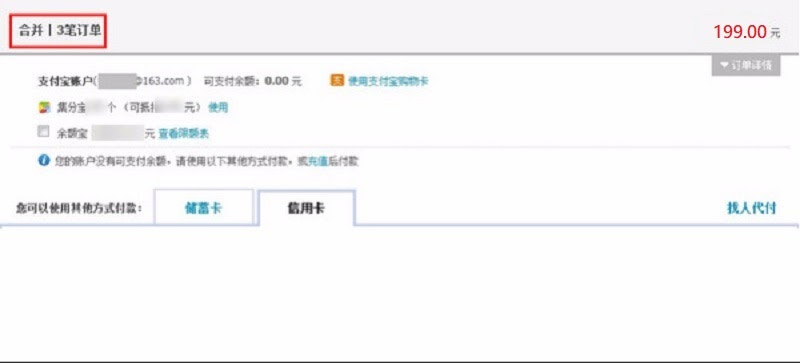 Thanh toán đơn hàng Tmall