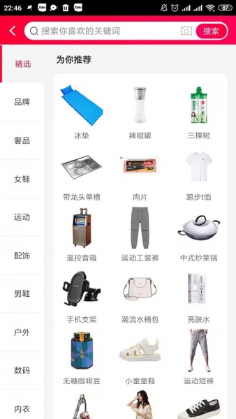 Tìm kiếm sản phẩm cần mua bằng danh mục